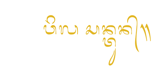 Ubud Luxury Villa | Villa Santun